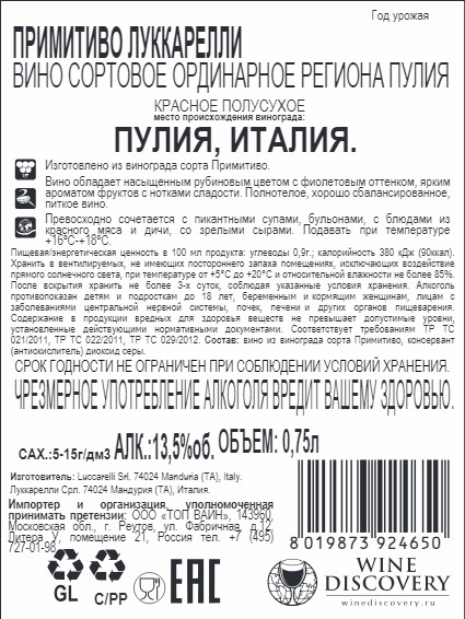 Превью изображения товара