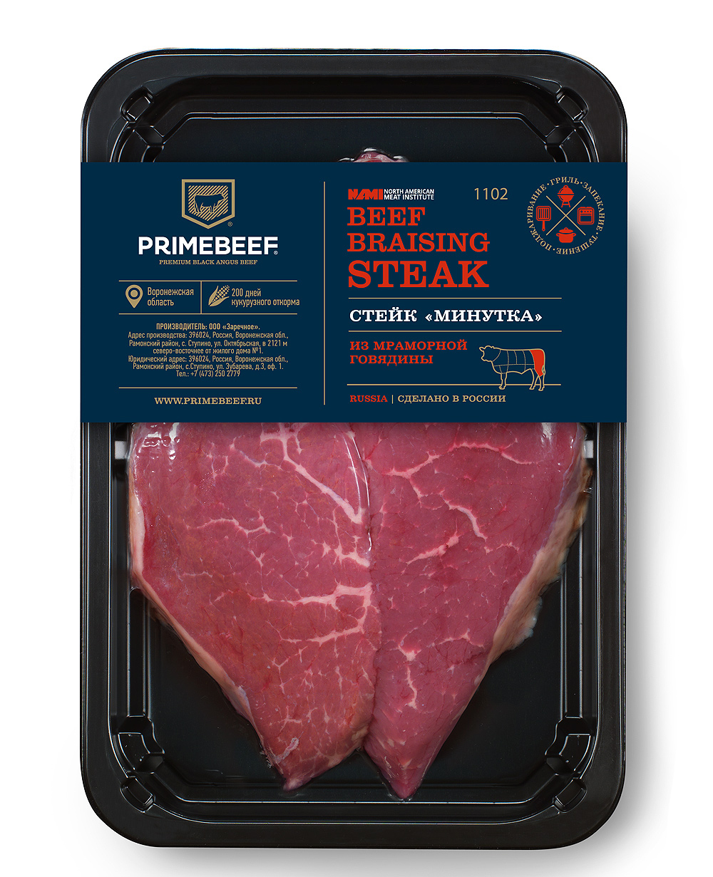 Стейк Primebeef Минутка из говядины охлажденный, 400г купить с доставкой на  дом, цены в интернет-магазине