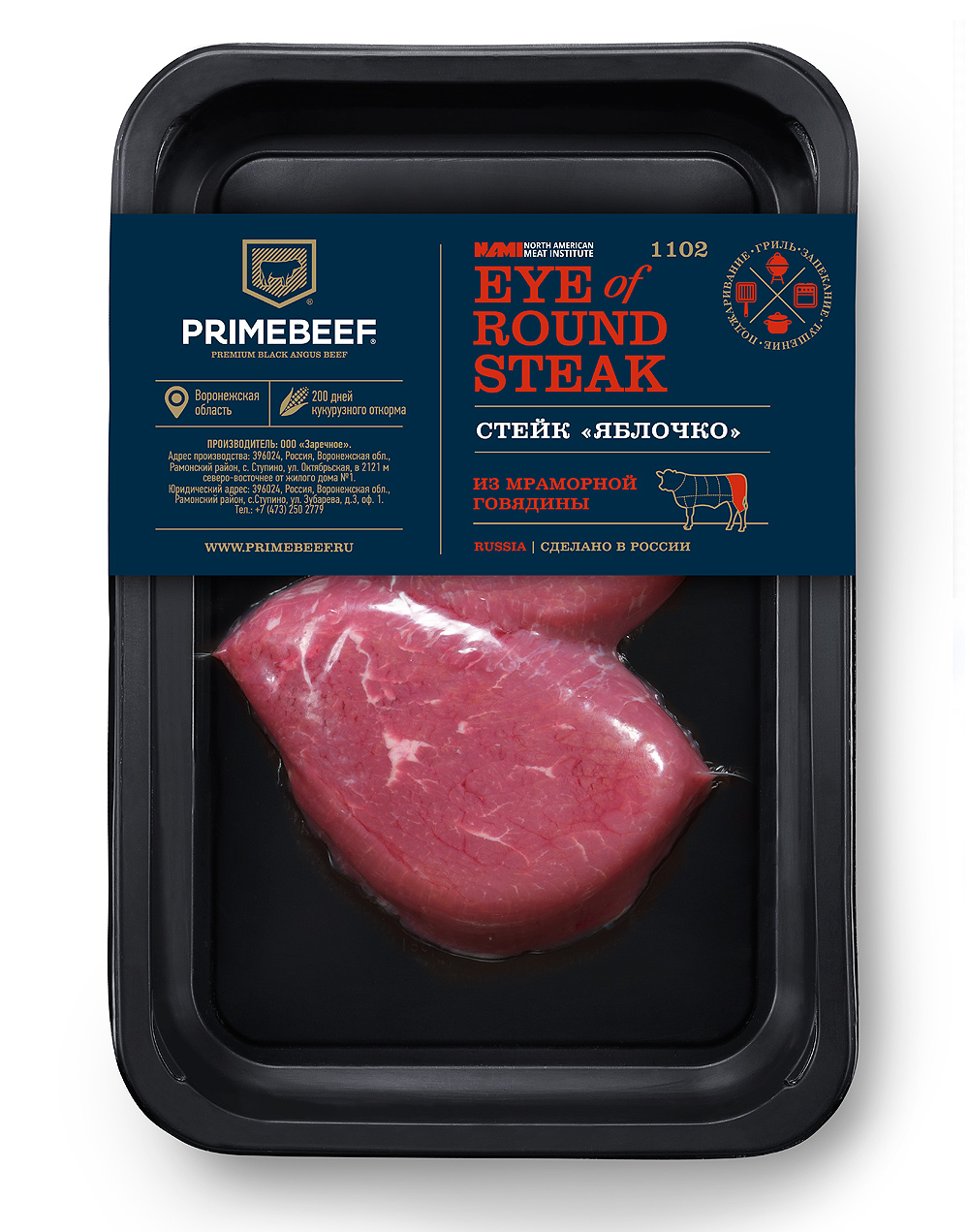 Стейк Primebeef Яблочко из говядины охлажденный, 400г купить с доставкой на  дом, цены в интернет-магазине