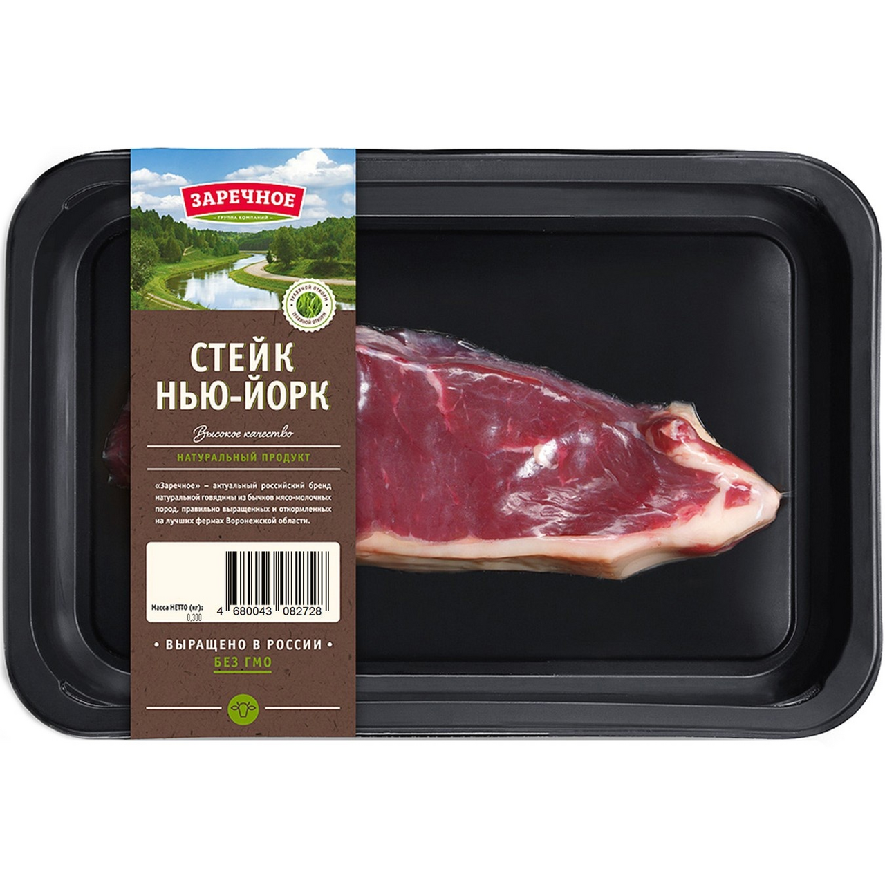 стейк нью йорк