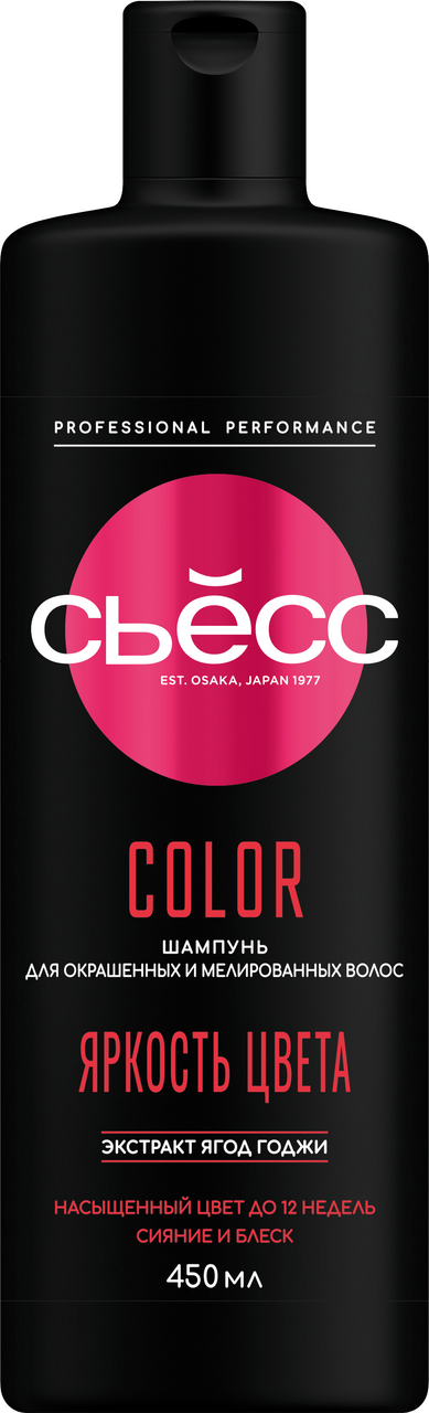 Изображение товара Шампунь Сьёсс Color для окрашенных и мелированных волос 450мл