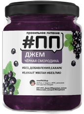 Джем Правильное питание Черная смородина без сахара, 270г