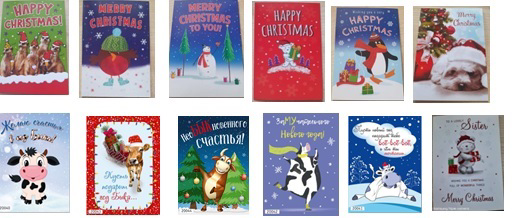 Открытка двойная код А As