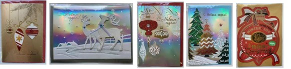 Открытка двойная код И As