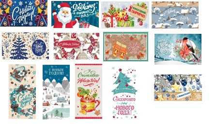 Открытка двойная код В As