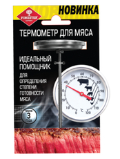 Термометр для гриля Forester