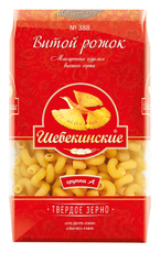 Макароны пружинки Шебекинские №388 витые, 450г