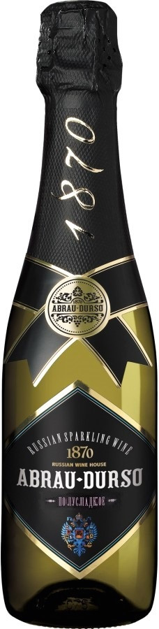 Вино игристое Абрау Дюрсо белое полусладкое, 0.2л