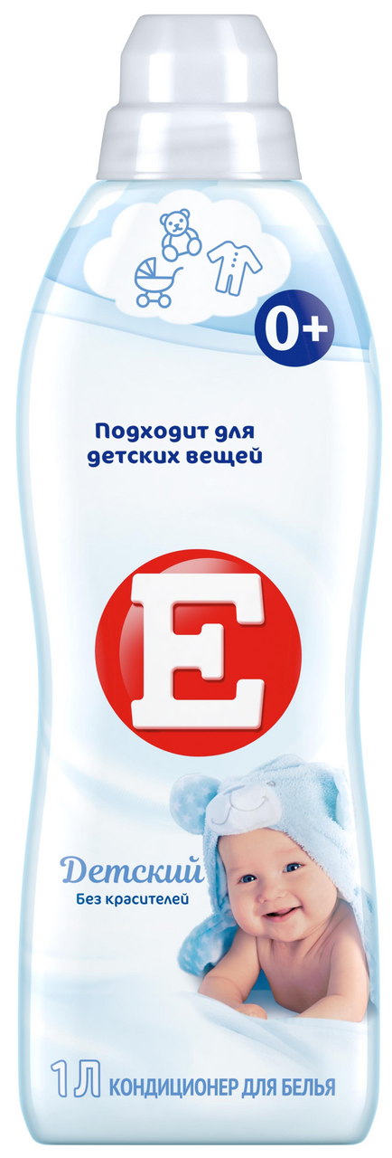 Кондиционер для белья детский E 1л купить с доставкой на дом, цены в ...