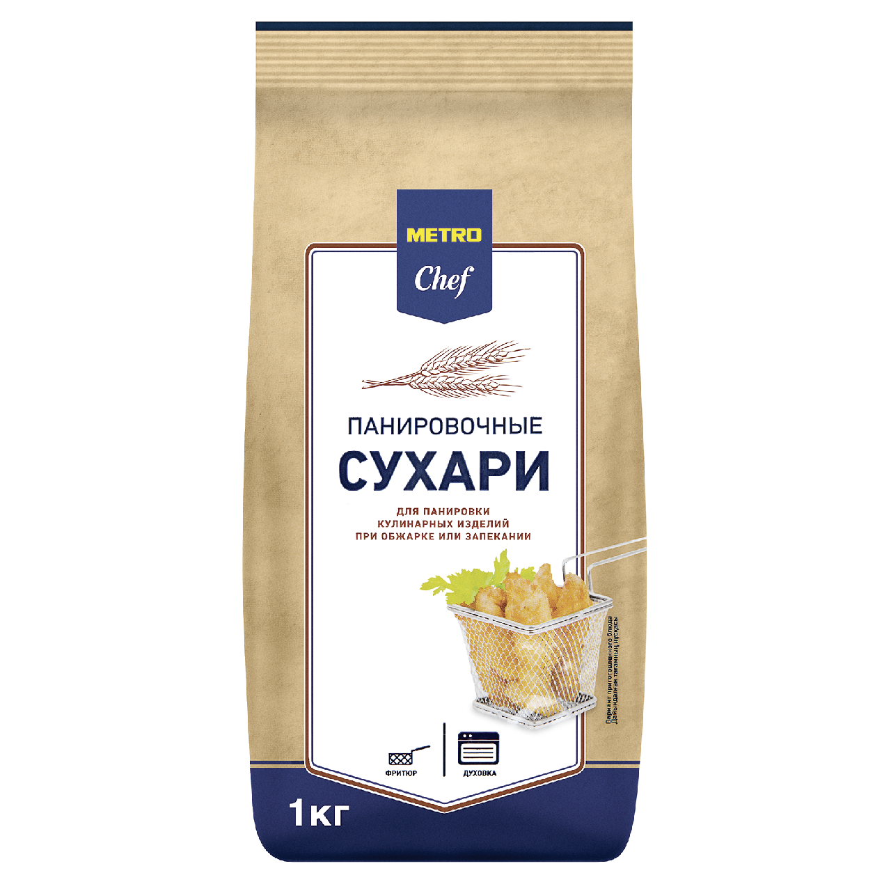 METRO Chef Сухари панировочные, 1кг купить с доставкой на дом, цены в  интернет-магазине