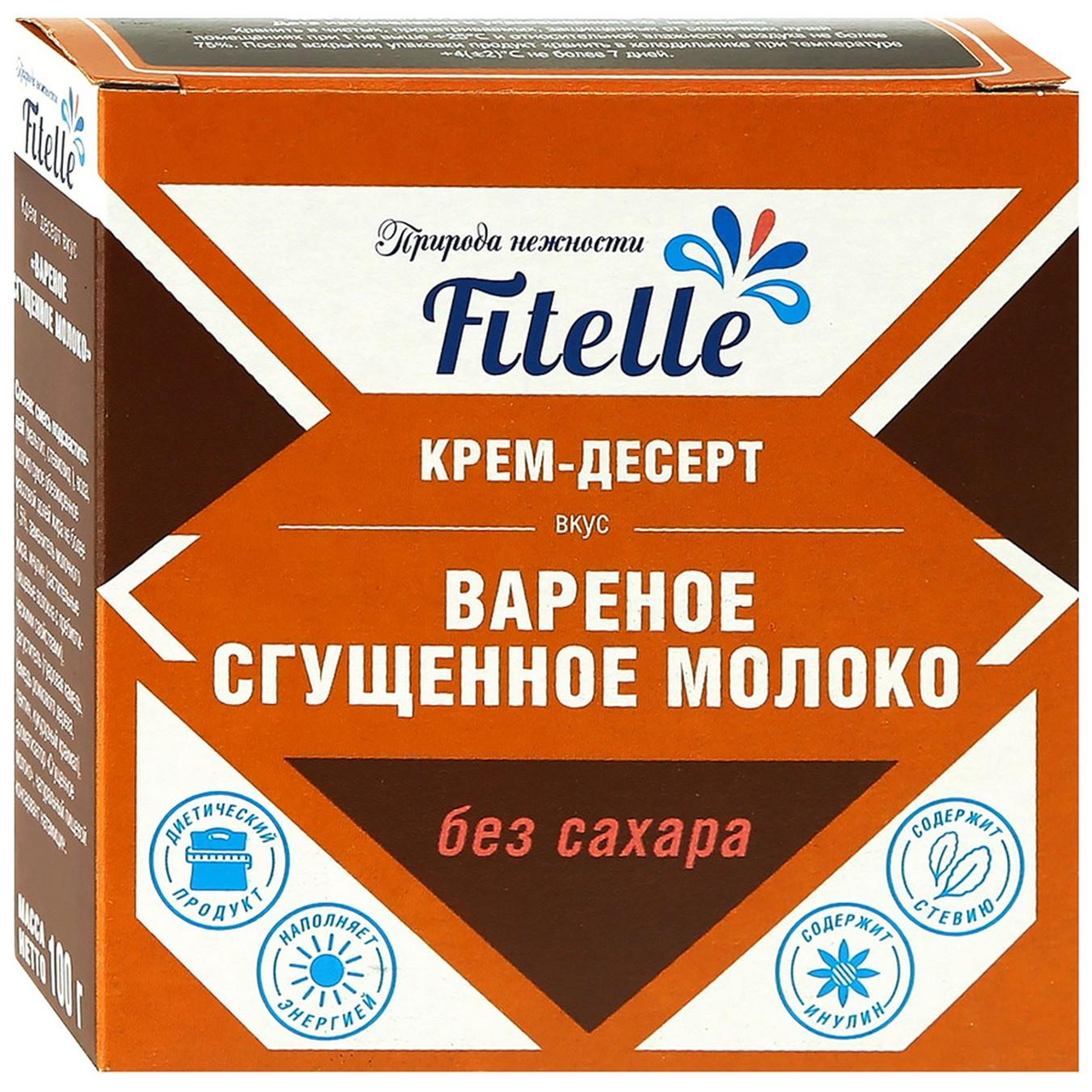 Крем-десерт Fitelle Вареное сгущенное молоко без сахара, 100г