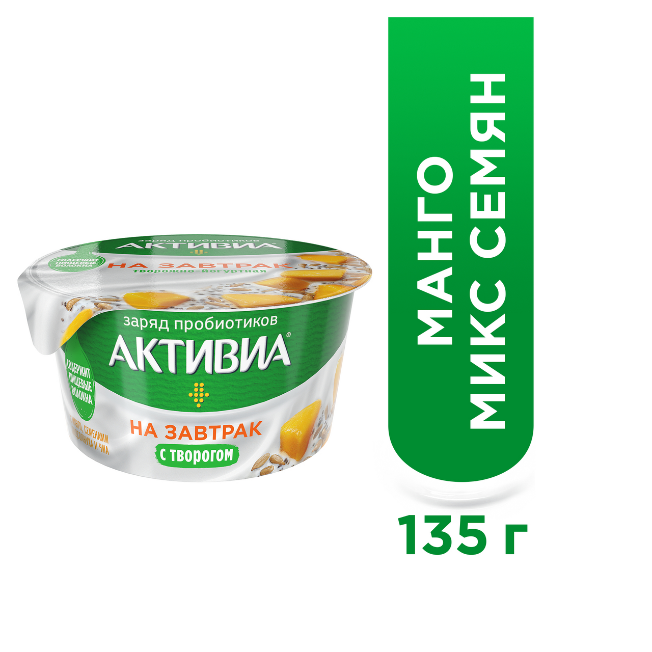 Творожок Активиа с манго и миксом семян 3.5%, 135г купить с доставкой на дом,  цены в интернет-магазине