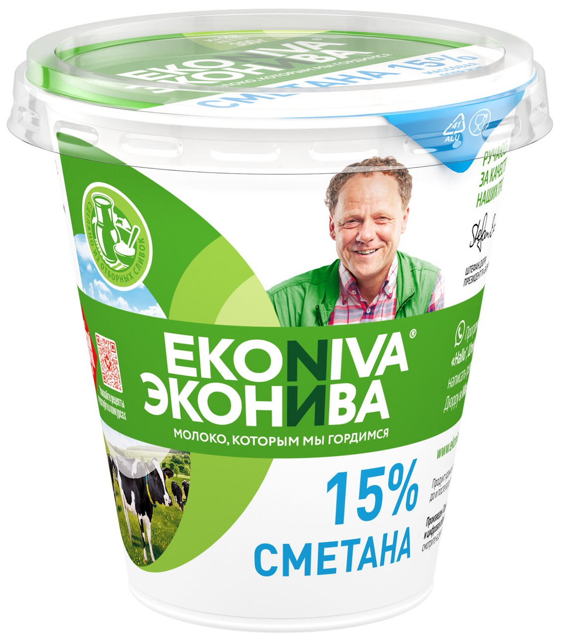 Сметана Эконива 15%, 300г купить с доставкой на дом, цены в интернет ...