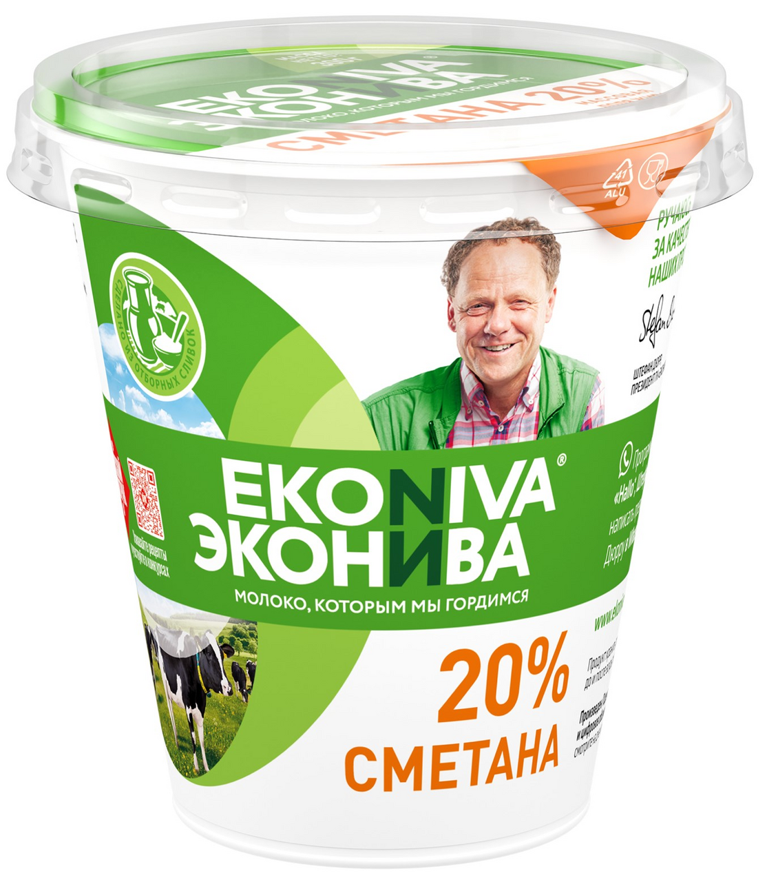 Сметана Эконива 20%, 300г