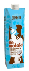 Напиток растительный кокосовый Nemoloko Barista на рисовой основе 1.5%, 1л