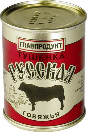 Говядина тушеная РУССКАЯ СБ, 340г купить с доставкой на дом, цены в ...