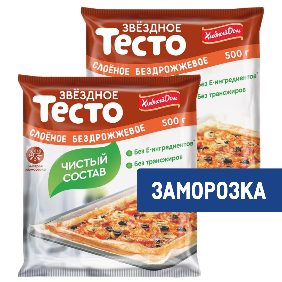 Тесто слоеное Хлебный дом Звездное бездрожжевое замороженное, 500г x 2 шт