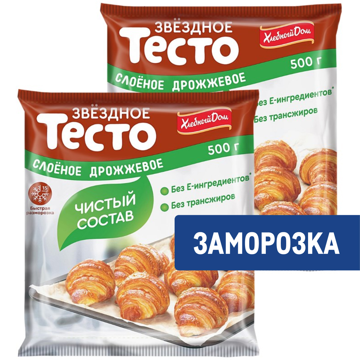 Тесто слоеное Хлебный дом Звездное дрожжевое замороженное, 500г x 2 шт