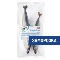 aro Скумбрия неразделанная свежемороженая, ~1кг