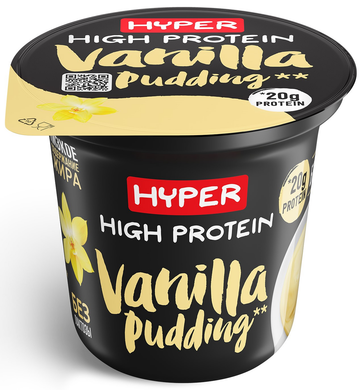 Пудинг Ehrmann Hyper High Protein со вкусом ванили 1.5%, 200г купить с  доставкой на дом, цены в интернет-магазине