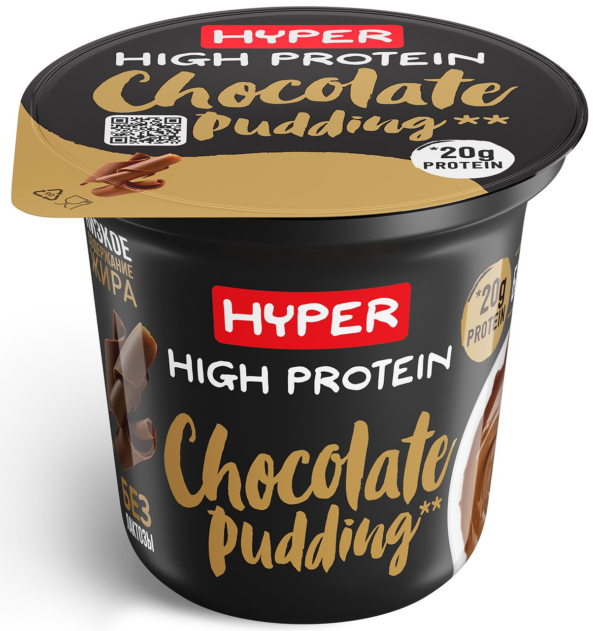 Пудинг Ehrmann Hyper High Protein со вкусом шоколада 1.5%, 200г купить с  доставкой на дом, цены в интернет-магазине