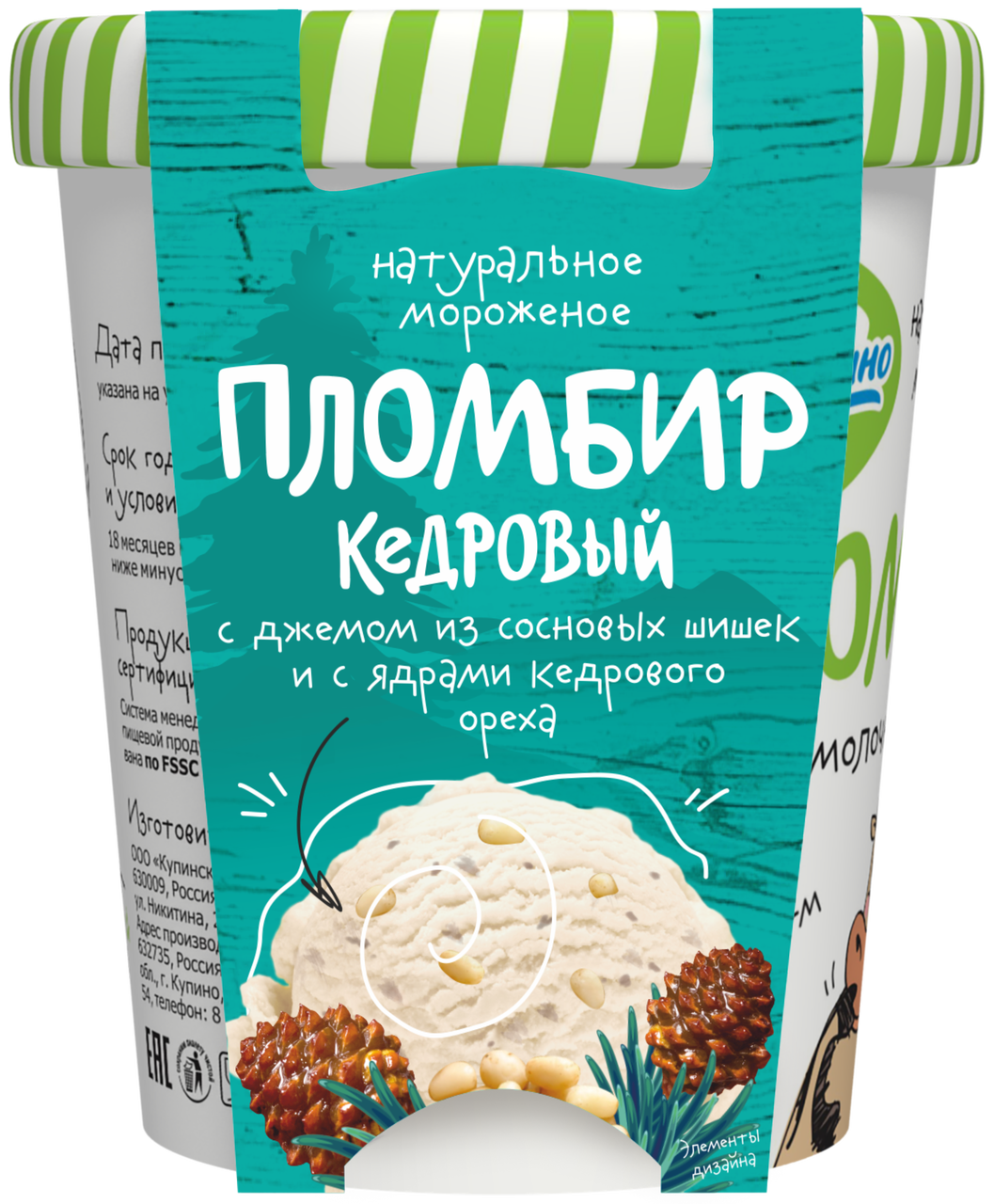 Мороженое Купино Пломбир кедровый, 250г купить с доставкой на дом, цены в  интернет-магазине