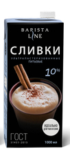 Сливки Barista line 10%, 1л