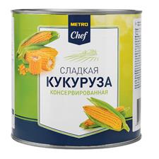 Кукуруза сладкая МС, 2230 г