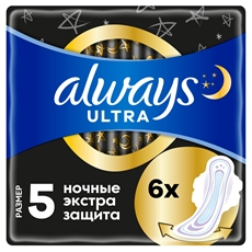 Прокладки гигиенические Always Ultra Secure Night ароматизированные ультратонкие, 6шт