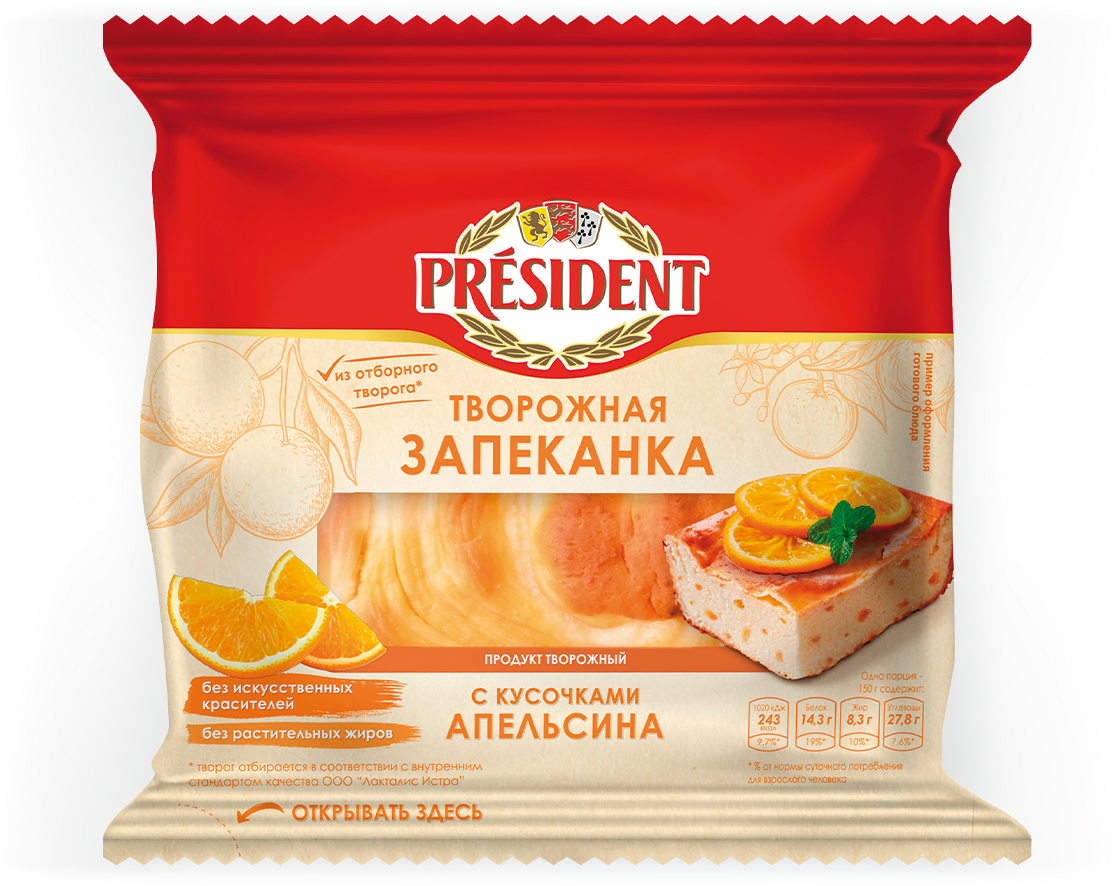 Запеканка President творожная с кусочками апельсина 5.5%, 150г купить с  доставкой на дом, цены в интернет-магазине