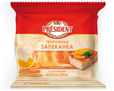 Запеканка President творожная с кусочками апельсина 5.5%, 150г