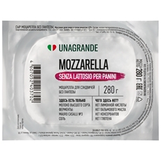 Сыр Unagrande Моцарелла безлактозный мягкий 45%, 280г