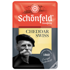 Сыр Schonfeld Швейцарский Чеддер полутвердый нарезка 53%, 125г