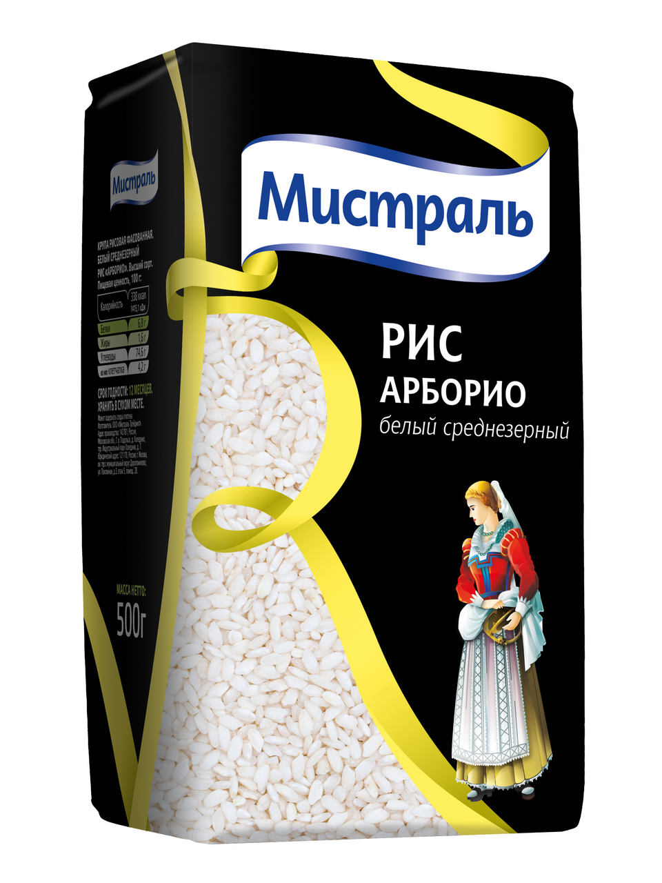 Изображение товара Крупа рис Мистраль Арборио среднезерный, 500г