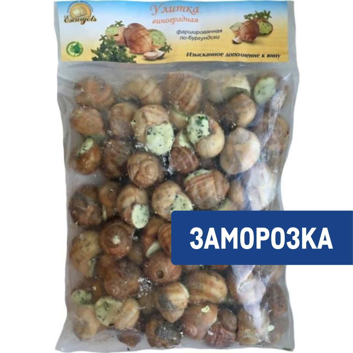 Улитка Escargots По-бургундски в масле замороженная, 1кг