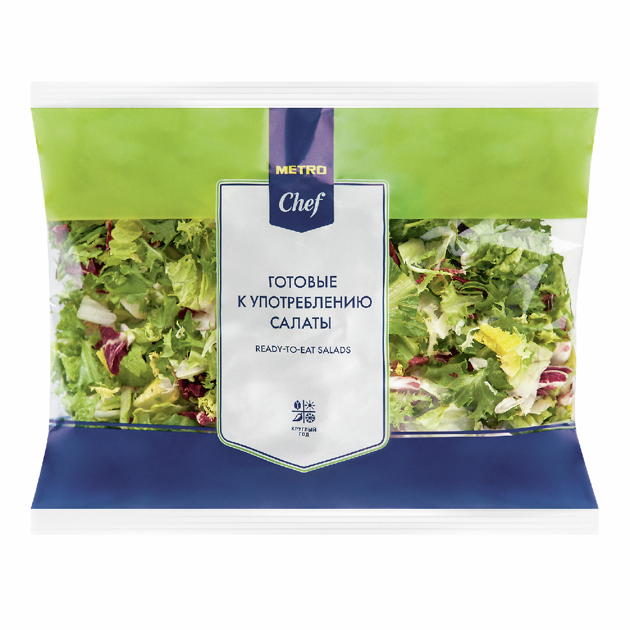 METRO Chef Смесь салатов Тоскана, 350г