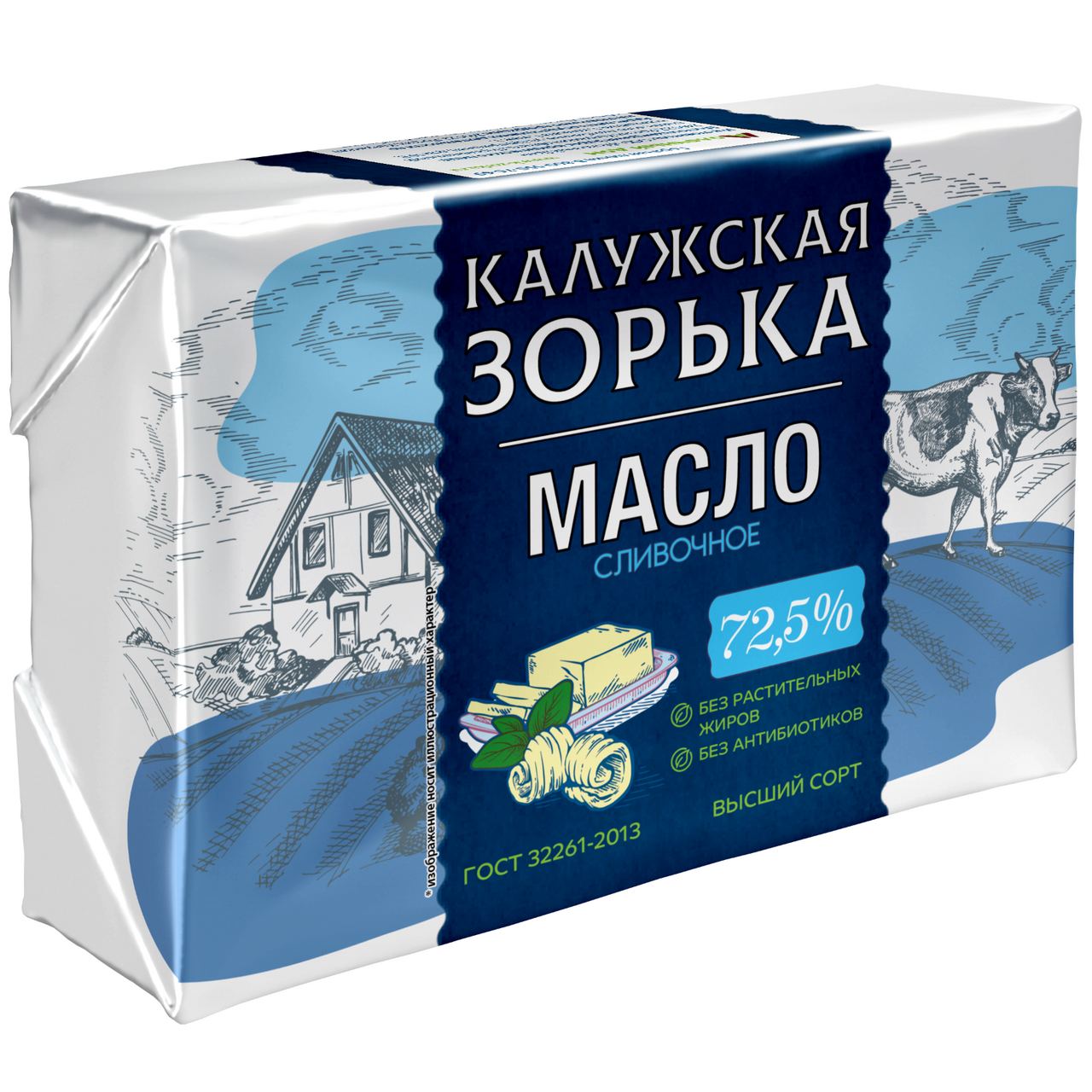 Масло сливочное Калужская Зорька 72.5%, 180г купить с доставкой на дом,  цены в интернет-магазине