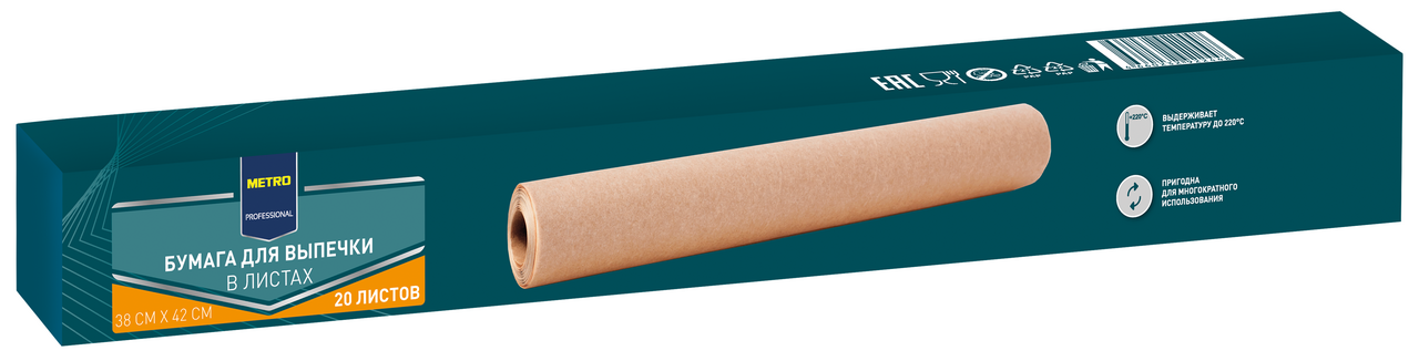 METRO PROFESSIONAL Бумага для выпечки 38 x 42см, 20 листов