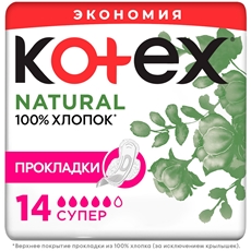 Прокладки гигиенические Kotex Natural Super, 14шт