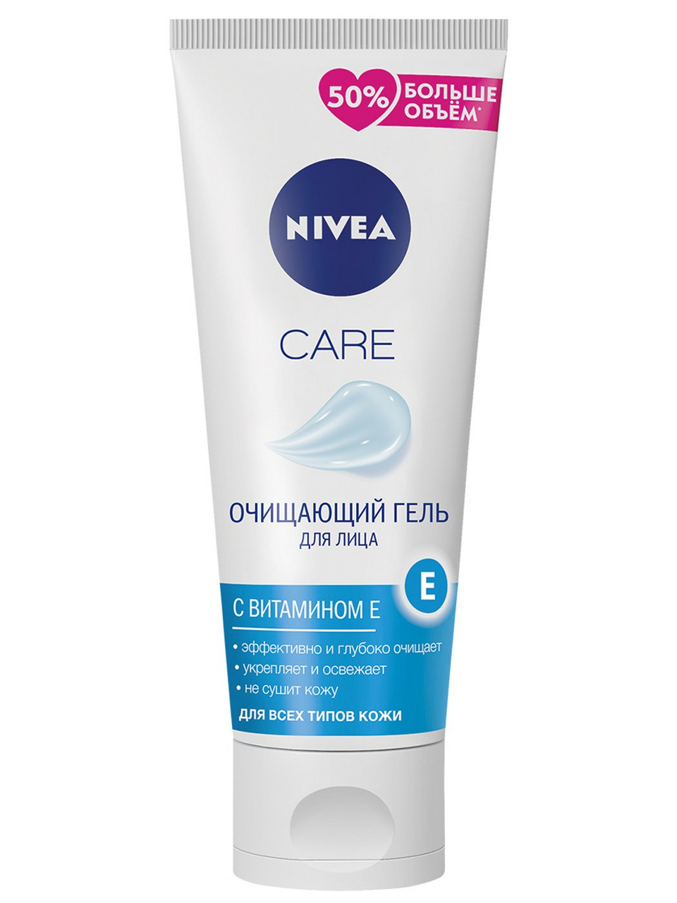 Изображение товара Гель для умывания Nivea Care очищающий, 225мл