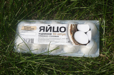 Яйцо куриное Дар Кур С2, 10шт
