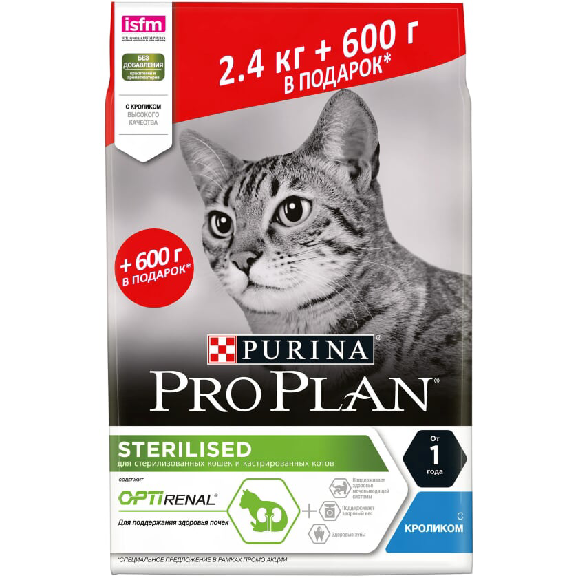 Корм сухой Pro Plan Sterilised для кошек с кроликом, 3кг купить с ...