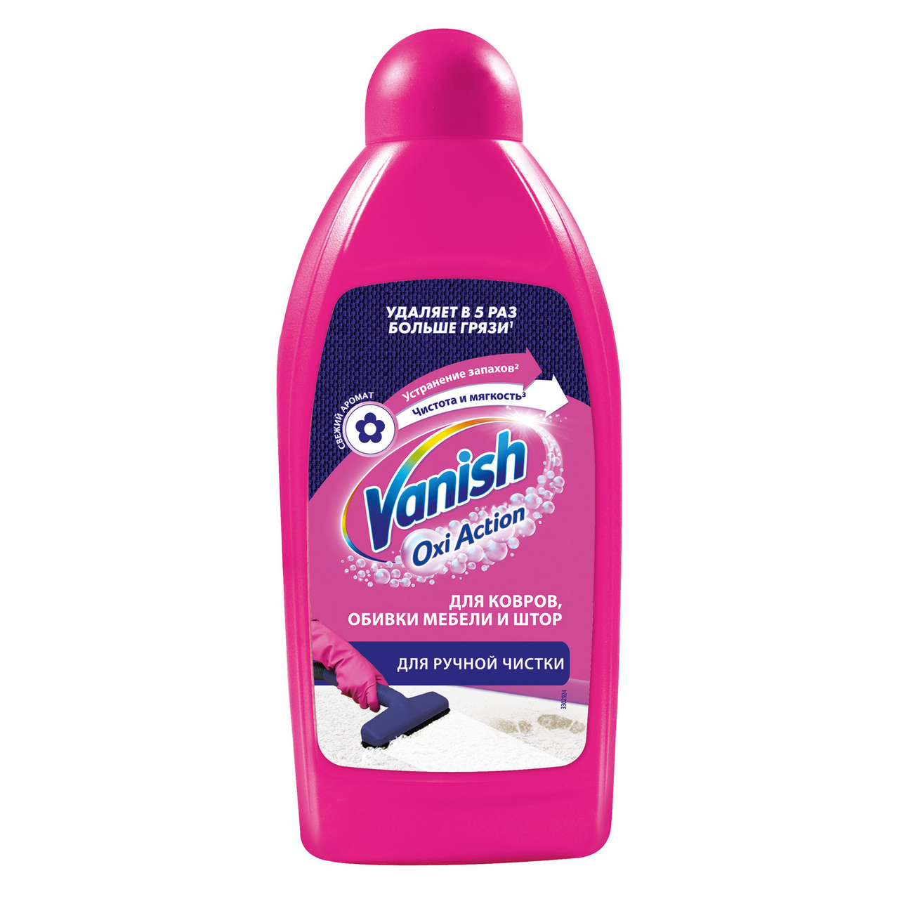 Изображение товара Шампунь для ручной чистки ковров Vanish Gold, 450мл