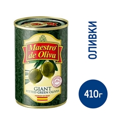 Оливки Maestro de oliva Гигант без косточки, 410г