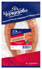 Колбаса Черкизово Варшавская Традиционная полукопченая, 350г