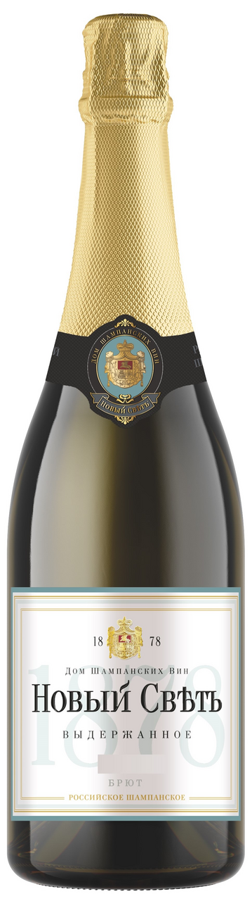 Шампанское российское Новый Светъ выдержанное белое брют, 0.75л