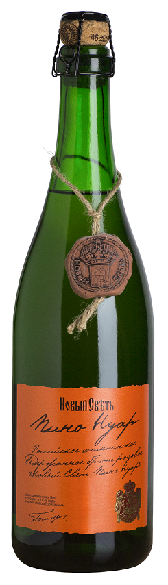 Шампанское российское Новый Светъ Пино Нуар коллекционное розовое брют, 0.75л