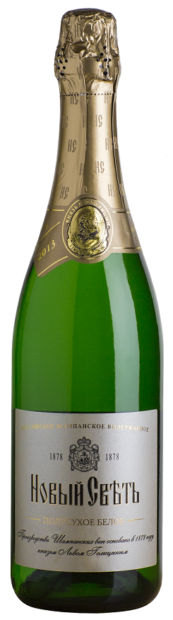 Шампанское российское Новый Светъ коллекционное белое полусухое, 0.75л