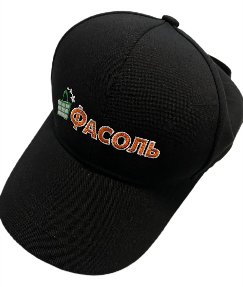 Бейсболка Фасоль черная