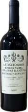 Вино Валерий Захарьин Автохтонное Вино Крыма Бастардо Кефесия красное сухое, 0.75л
